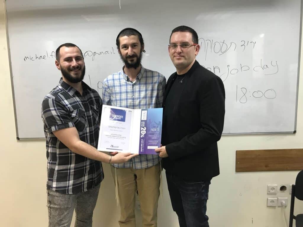 ב-2016 למדתי במשך חצי שנה בקורס "שיווק באינטרנט - קידום אתרים, רשתות חברתיות, פרסום ומכירות באינטרנט" במכללת האקריו – HackerU שברמת גן.